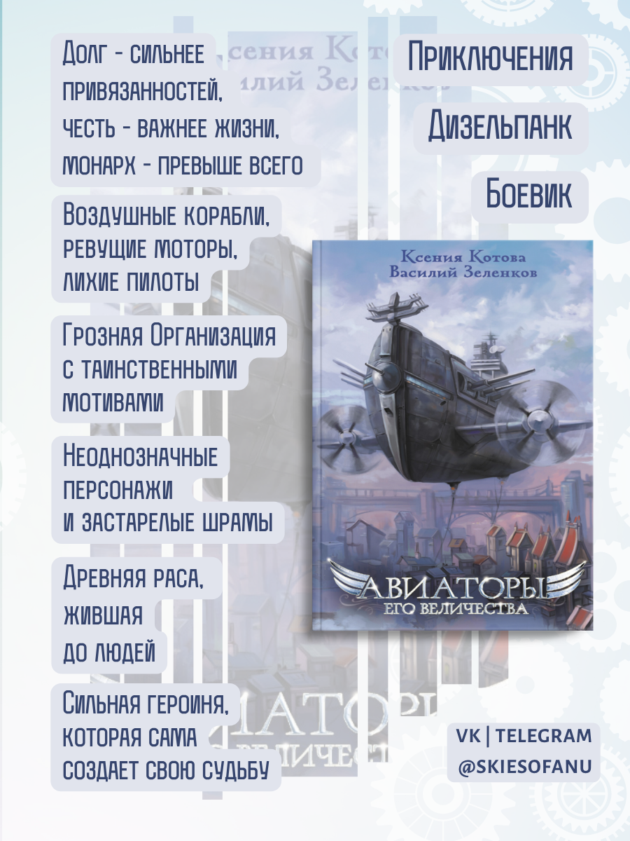 Промо-карточка