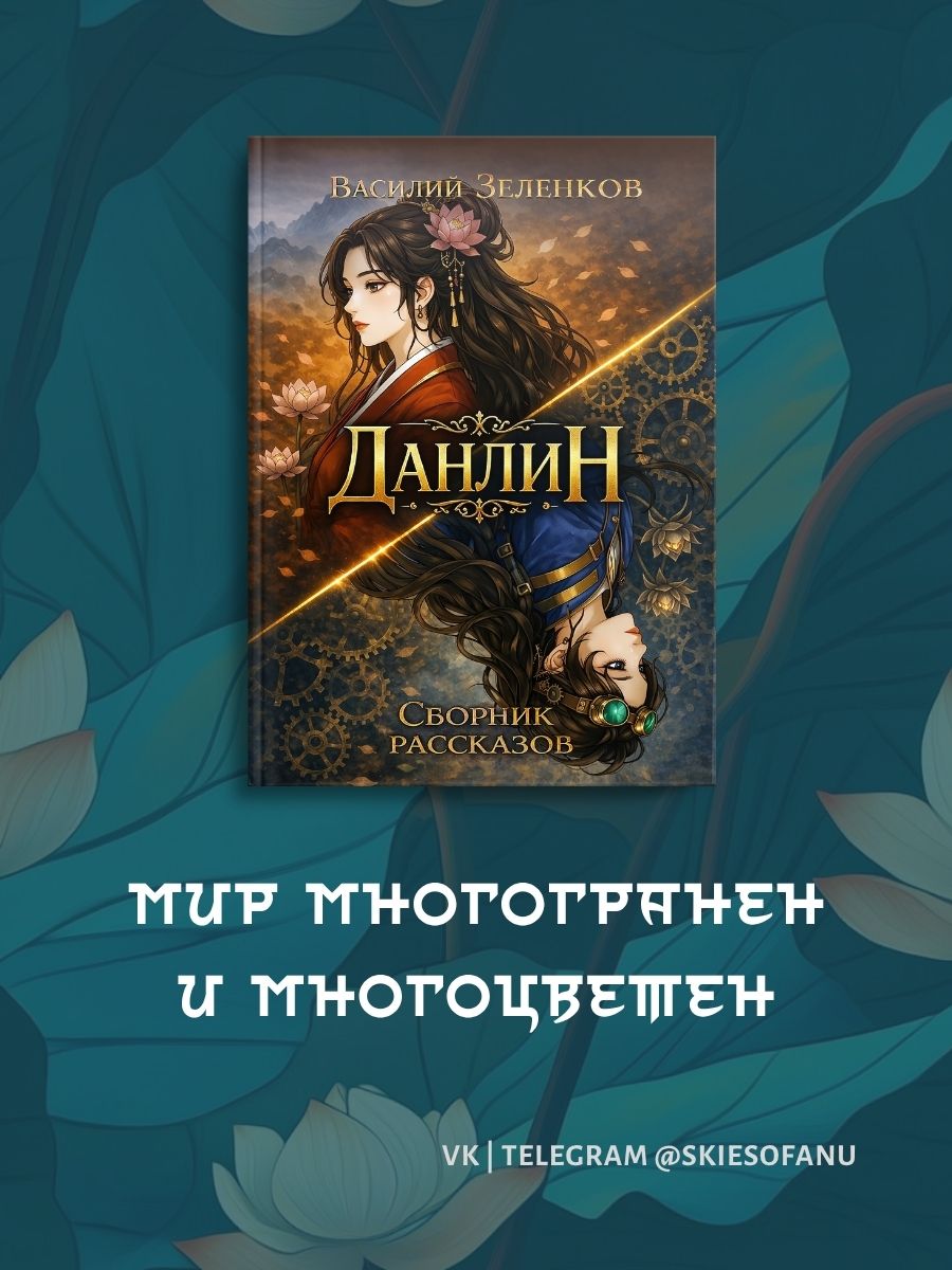 Промо-карточка